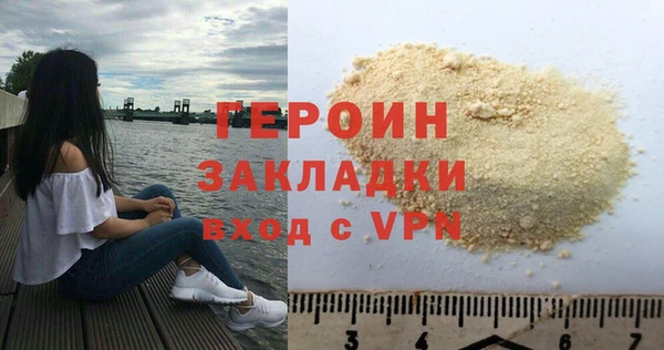 стаф Бронницы